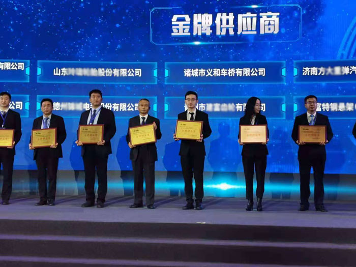 重汽金牌供应商kaiyun开云官方网页版
车桥